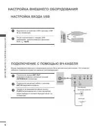 Страница 54