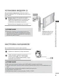 Страница 57