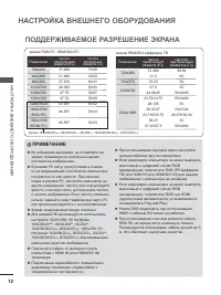 Страница 60