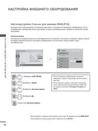 Страница 62