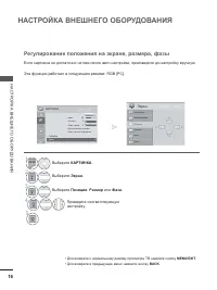 Страница 64