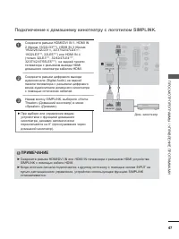 Страница 95