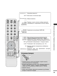 Страница 61