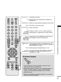 Страница 63