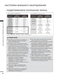 Страница 60