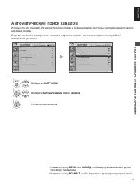 Страница 33