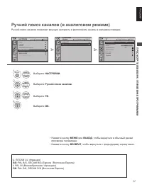 Страница 37