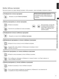 Страница 41