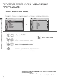 Страница 42