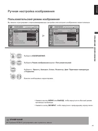 Страница 49