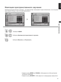 Страница 55