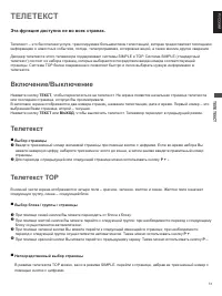 Страница 73