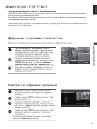 Страница 75
