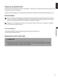 Страница 79