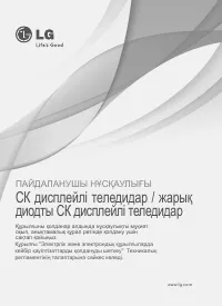 Страница 37