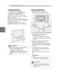Страница 46