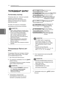 Страница 50