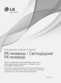 Страница 55