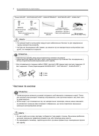 Страница 58