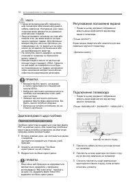 Страница 66
