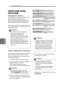 Страница 68