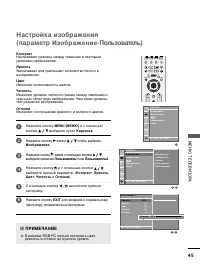 Страница 47