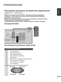 Страница 84