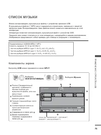 Страница 123