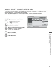 Страница 139