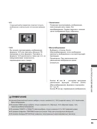Страница 141