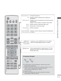 Страница 27