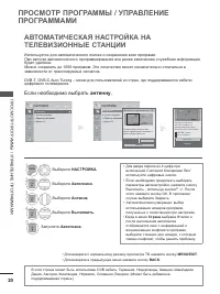 Страница 68