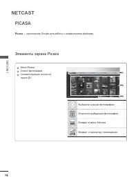 Страница 112