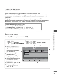Страница 155
