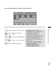 Страница 157