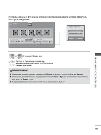 Страница 159