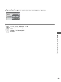Страница 161