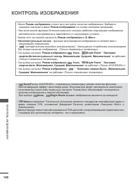 Страница 178