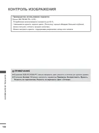 Страница 180