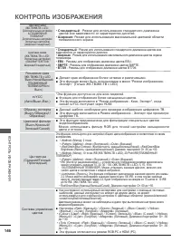 Страница 184