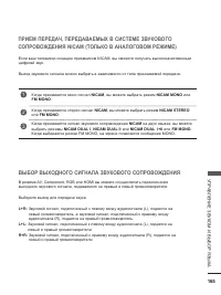 Страница 203