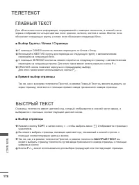 Страница 216