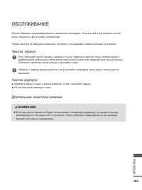 Страница 221