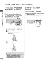 Страница 32