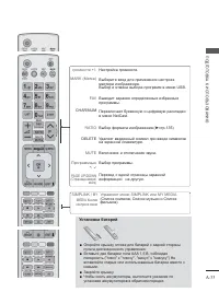 Страница 37