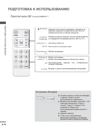 Страница 38