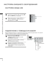Страница 44