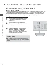 Страница 48