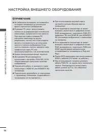 Страница 52