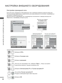 Страница 58